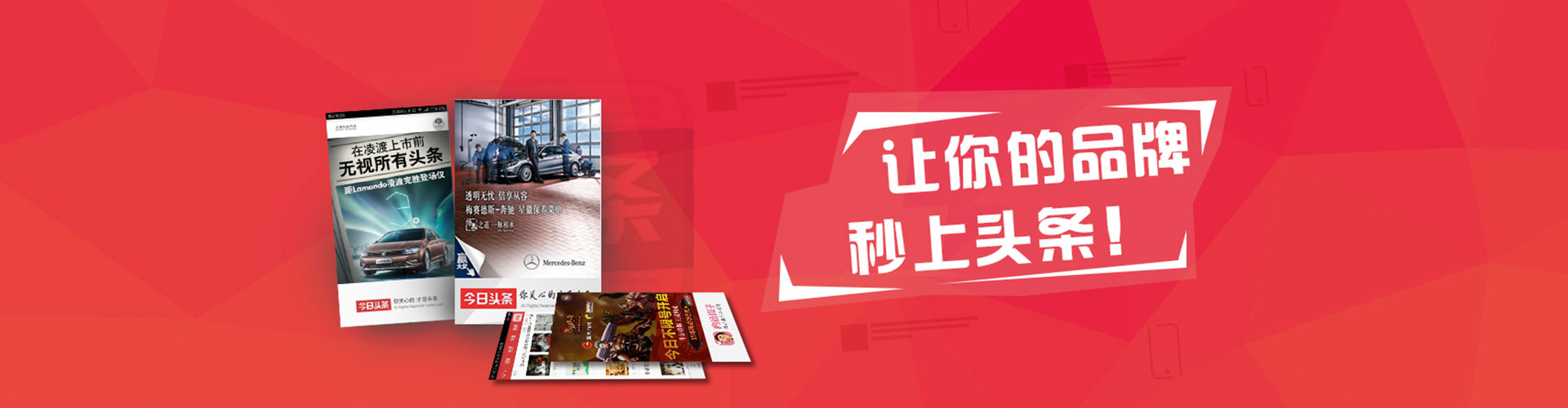 乌来信息流大师